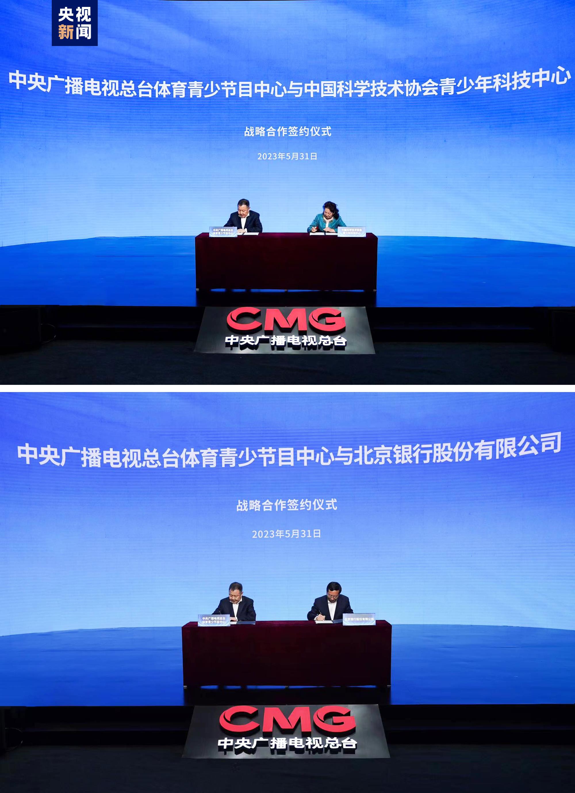 童心追梦 闪耀明天！中央广播电视总台“你好童年”六一快乐季启动