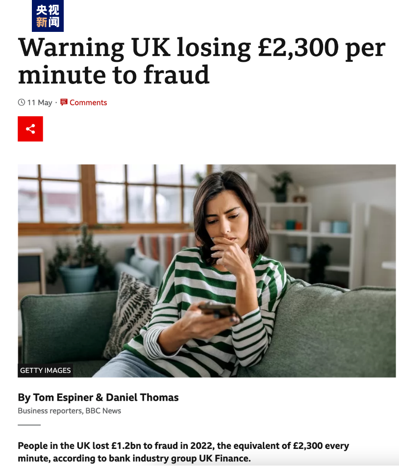 英国电信诈骗日趋猖獗 一份防骗手册请在英人士收好