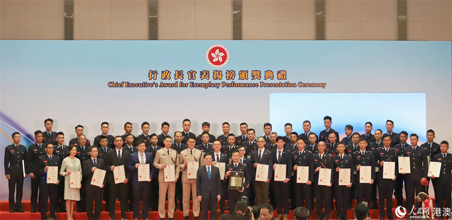 香港特区政府举办首届“行政长官表扬榜”颁奖典礼