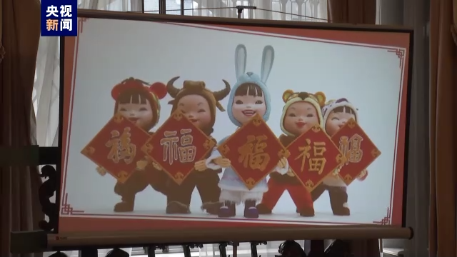 总台春晚先导片亮相欧洲多国地标