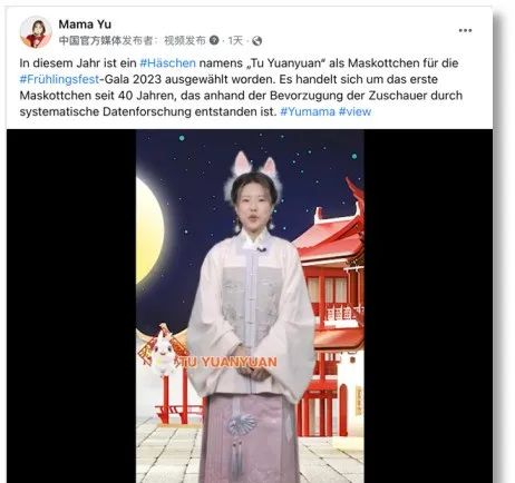 超162亿人次！总台春晚热四海，全球共享中国年！