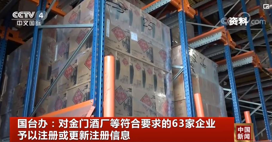 实现两岸人员往来正常化是两岸同胞的共同期望