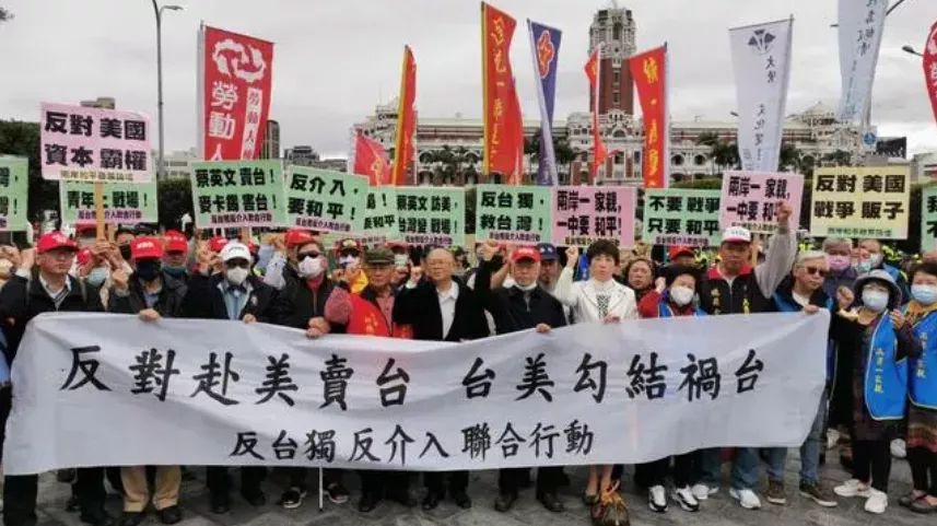民进党当局“倚美谋独”严重危害台海和平稳定