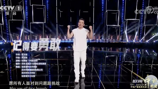 台湾青年说：在大陆我们这样过中秋节