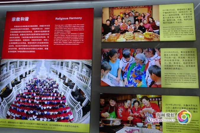 严厉打击暴力恐怖分子后,如今的新疆社会安定、宗教和谐、人民生活幸福