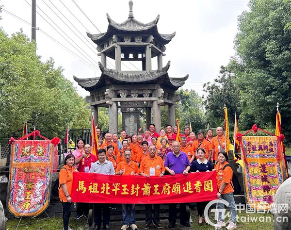 一衣帶水 兩岸情誼——馬祖北竿鄉鄉民來寧再拜“南京先生” 一衣帶水 兩岸情誼——馬祖北竿鄉鄉民來寧再拜“南京先生”