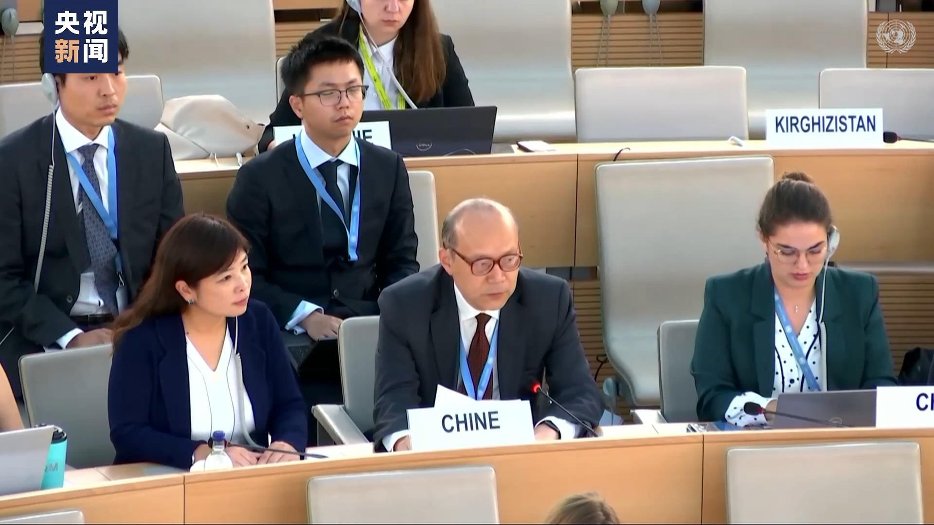 中国大使在人权理事会谴责日本向海洋排放核污染水侵犯人权