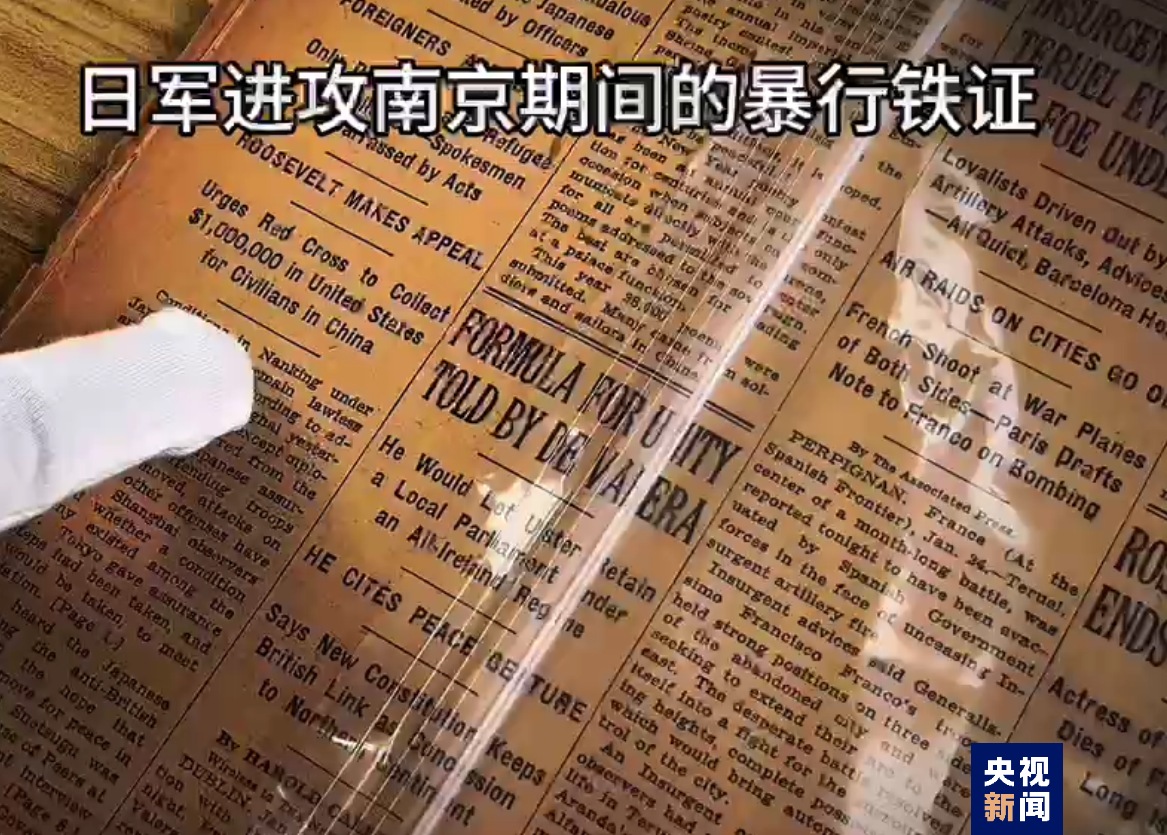 98件（套）海外文物史料入藏侵华日军南京大屠杀遇难同胞纪念馆