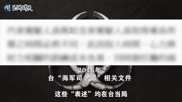 独家披露台湾生物实验室分布，美台秘密研究生物战？