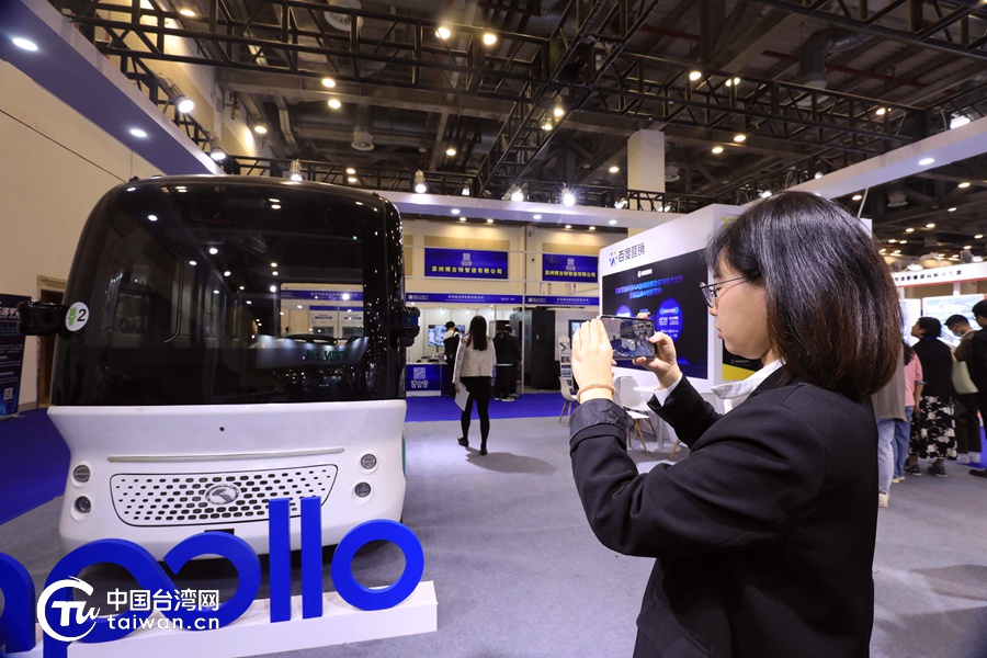 组图丨“数字赋能 创新制造” 第二十一届中国（苏州）电子信息博览会开幕