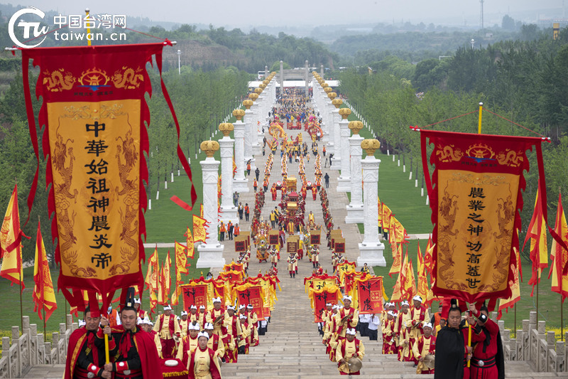 癸卯年海峽兩岸同胞神農(nóng)炎帝故里民間拜祖典禮在高平舉行