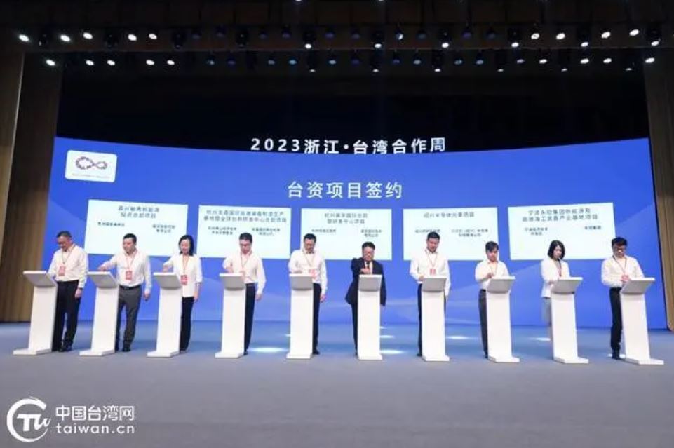 我想告诉台青朋友：来“浙”里筑梦好“温”馨