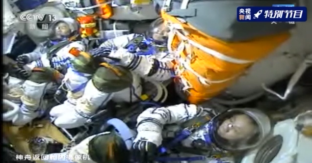 全程實錄丨神舟十二號載人飛行任務取得圓滿成功 全程實錄丨神舟十二號載人飛行任務取得圓滿成功