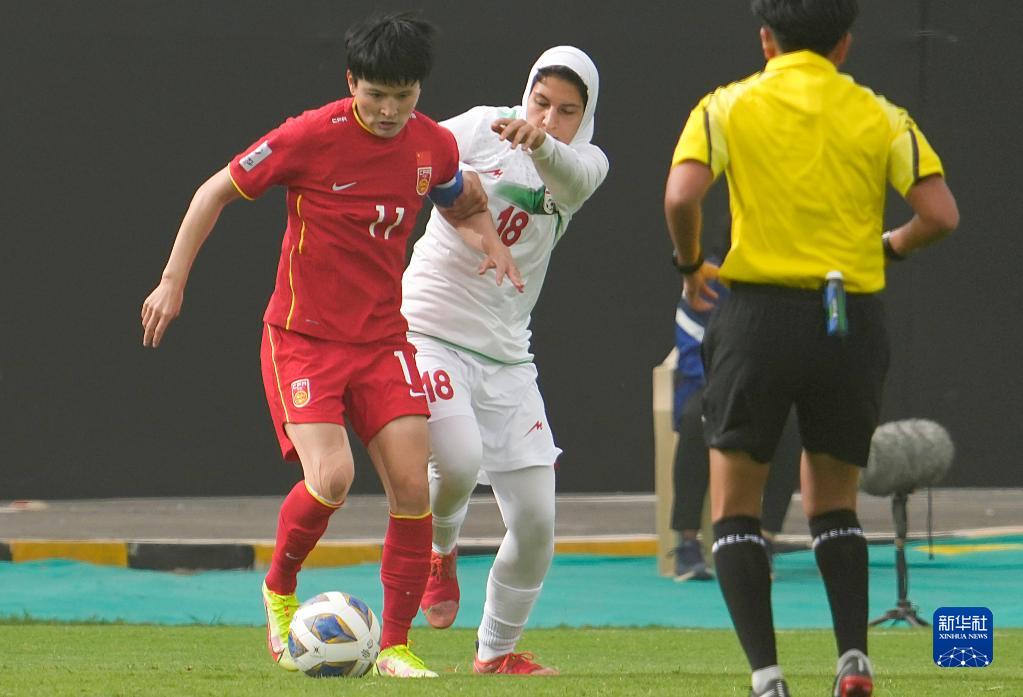 女足亚洲杯：中国队大胜伊朗，提前锁定八强席位