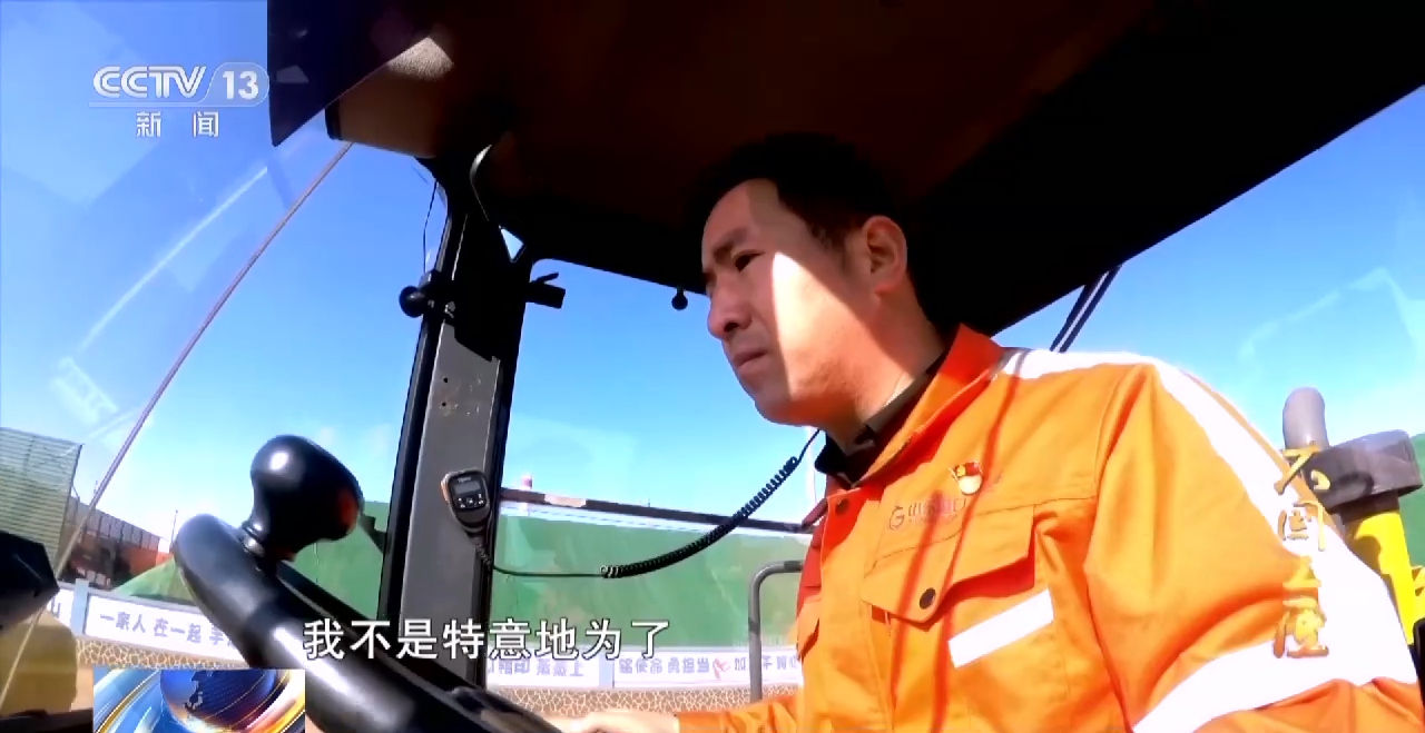 大国工匠丨郭凯：智慧港口的装载机大王