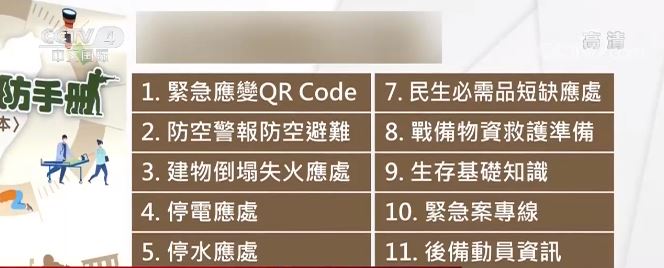 “想想如何和平相处，不是对百姓更有益吗？”