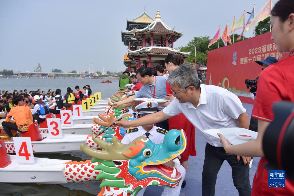 福建廈門：兩岸一家過端午 百年學(xué)村賽龍舟