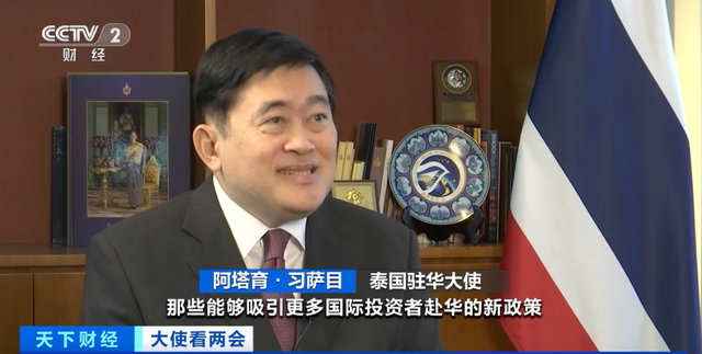 东盟看两会丨聚焦中国发展 为世界带来更大机遇