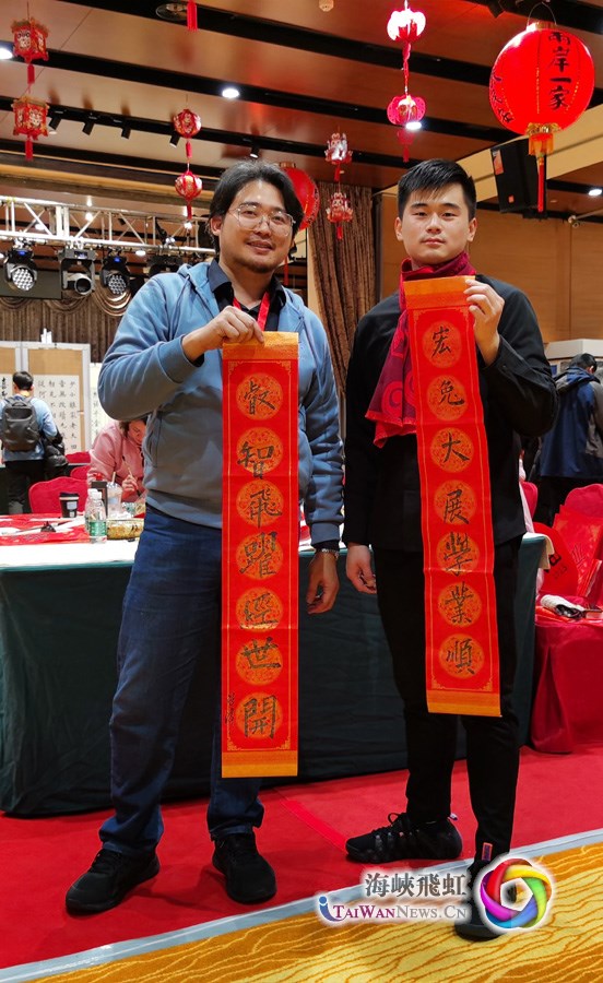 台湾青年沈宏叡：“这就是我们中国人的年味”