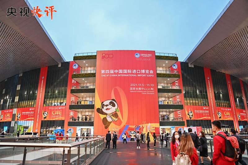 央视快评丨坚持和平发展合作共赢 一起走向更加美好的未来