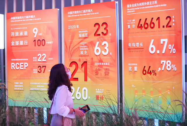 “RCEP协议框架下中泰服务贸易合作研讨会”在京举行