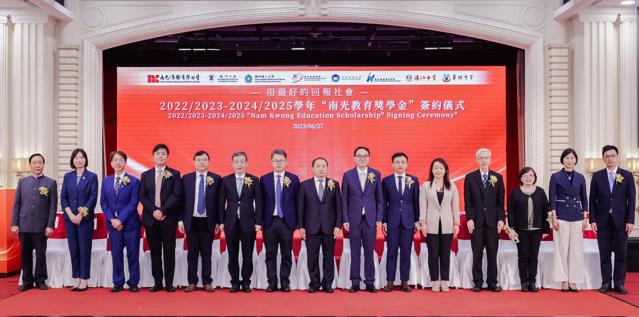 “南光教育奖学金”新一轮计划启动实施 “南光教育奖学金”新一轮计划启动实施