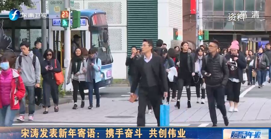 秉持民族大义 共护台海和平