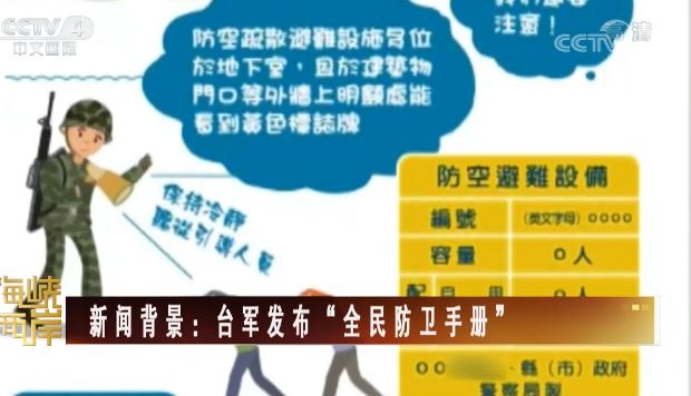 “想想如何和平相处，不是对百姓更有益吗？”