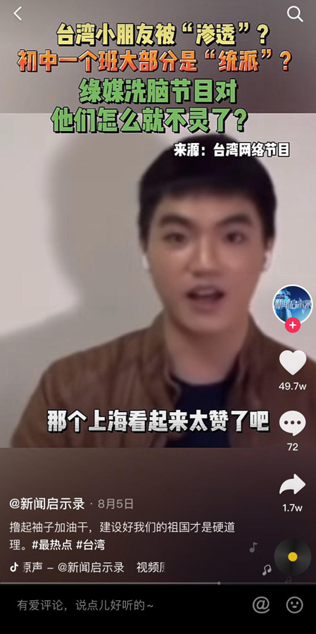 这是一种热情，更是一种执着