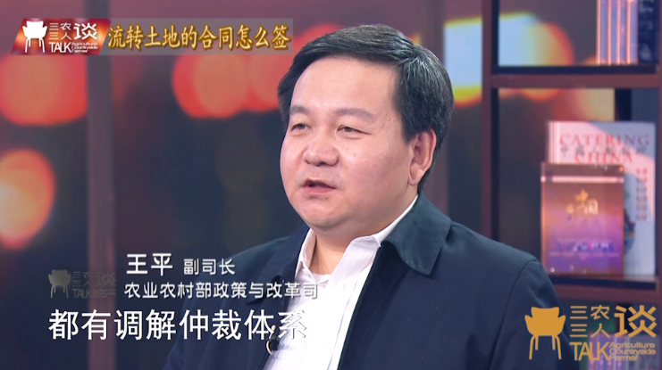 “农林22条措施”出台一周年专访解读：我该如何流转土地经营权？如何续租？