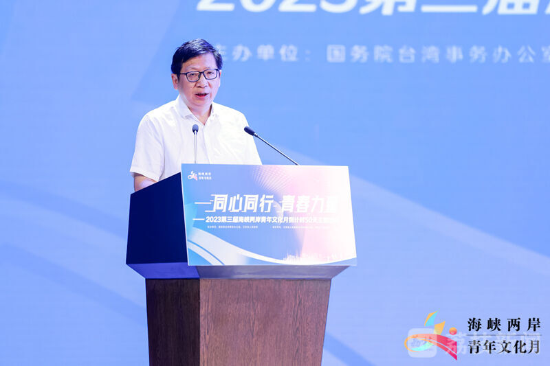 倒计时50天！第三届海峡两岸青年文化月即将在江苏举办