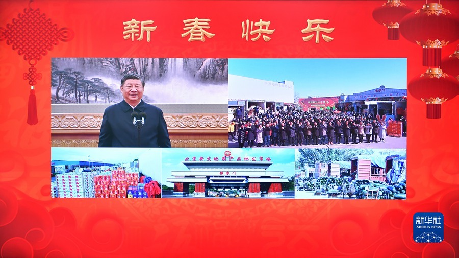 习近平春节前夕视频连线看望慰问基层干部群众 向全国各族人民致以新春的美好祝福