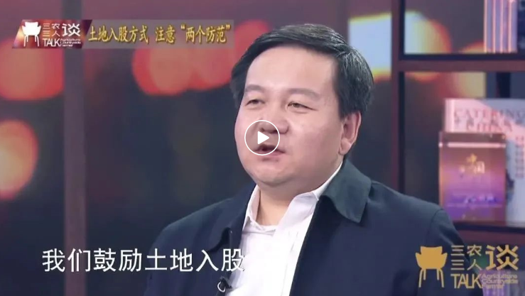 “农林22条措施”出台一周年专访解读：我该如何流转土地经营权？如何续租？