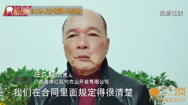 “农林22条措施”出台一周年专访解读：我该如何流转土地经营权？如何续租？