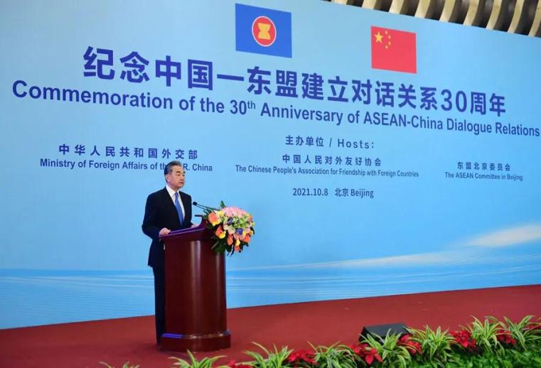 王毅出席中国－东盟建立对话关系30周年纪念招待会并致辞