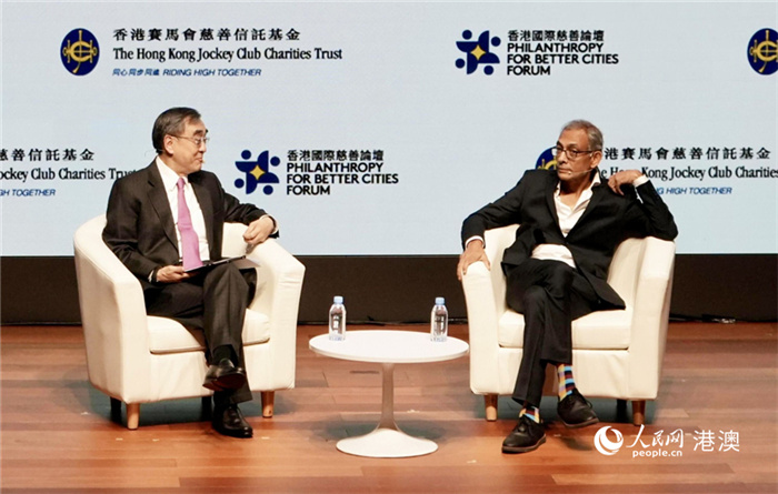 香港马会举办第三届国际慈善论坛 汇聚全球领袖共襄善举