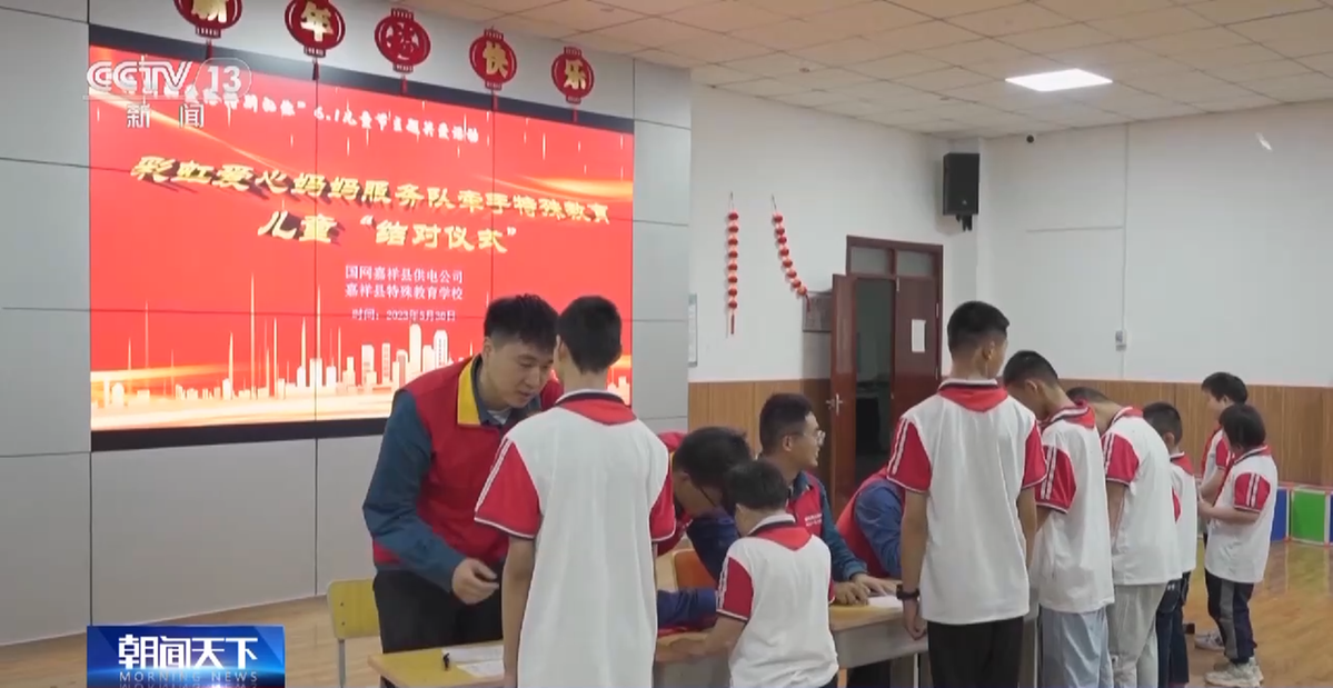 来了！全国各地“六一”儿童节N种打开方式