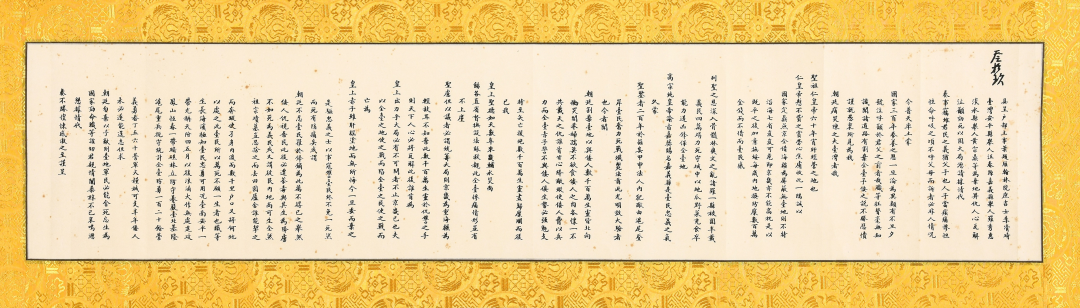 话说国耻《马关条约》