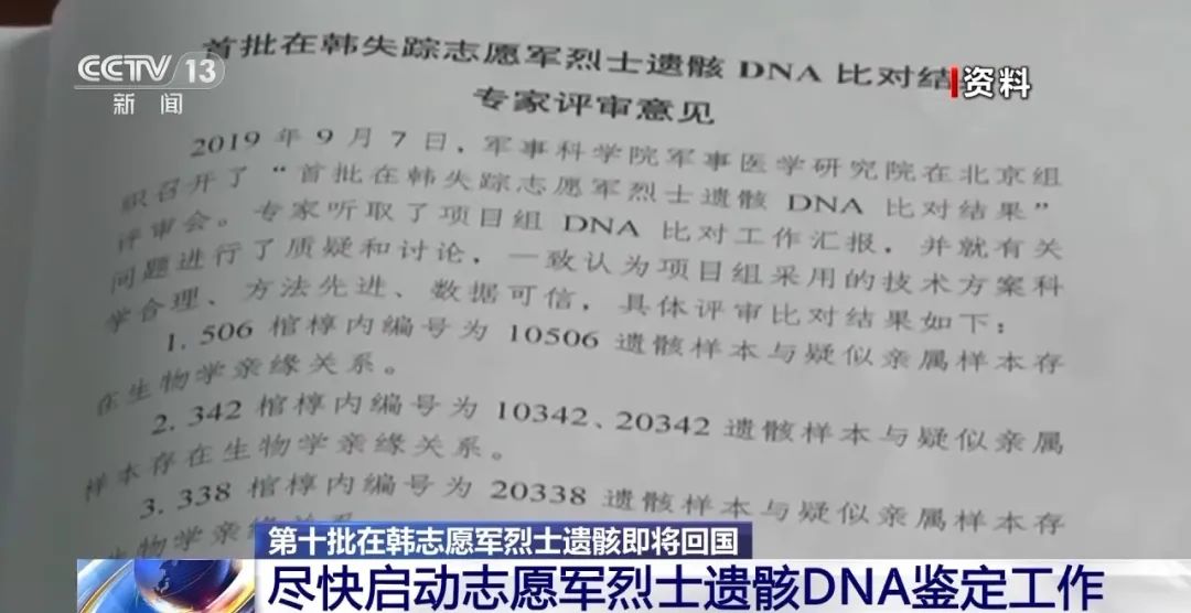 即将回国！台湾同胞将首次参加