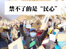 “九二共识”是检验民进党两岸政策的“试金石”
