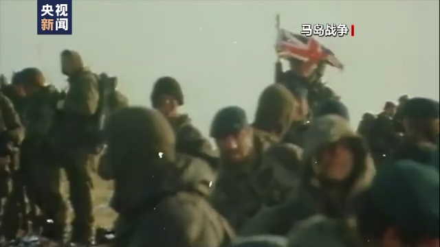马岛战争爆发40周年 阿官员呼吁英国尊重阿根廷领土完整 马岛战争爆发40周年 阿官员呼吁英国尊重阿根廷领土完整