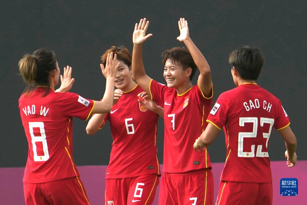女足亚洲杯：中国队大胜伊朗，提前锁定八强席位