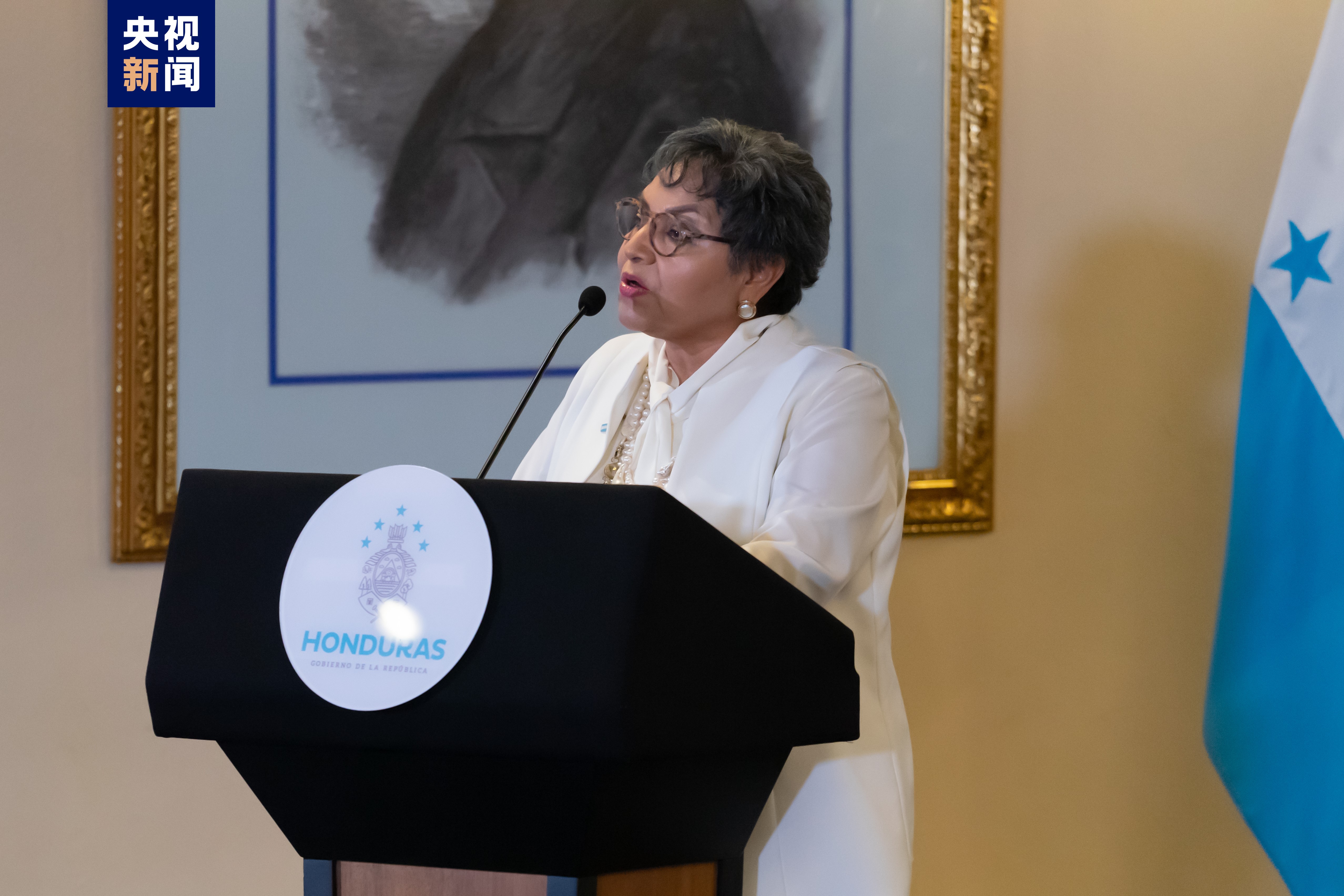 中央广播电视总台特古西加尔巴记者站揭牌 洪都拉斯各界期待两国深化交流