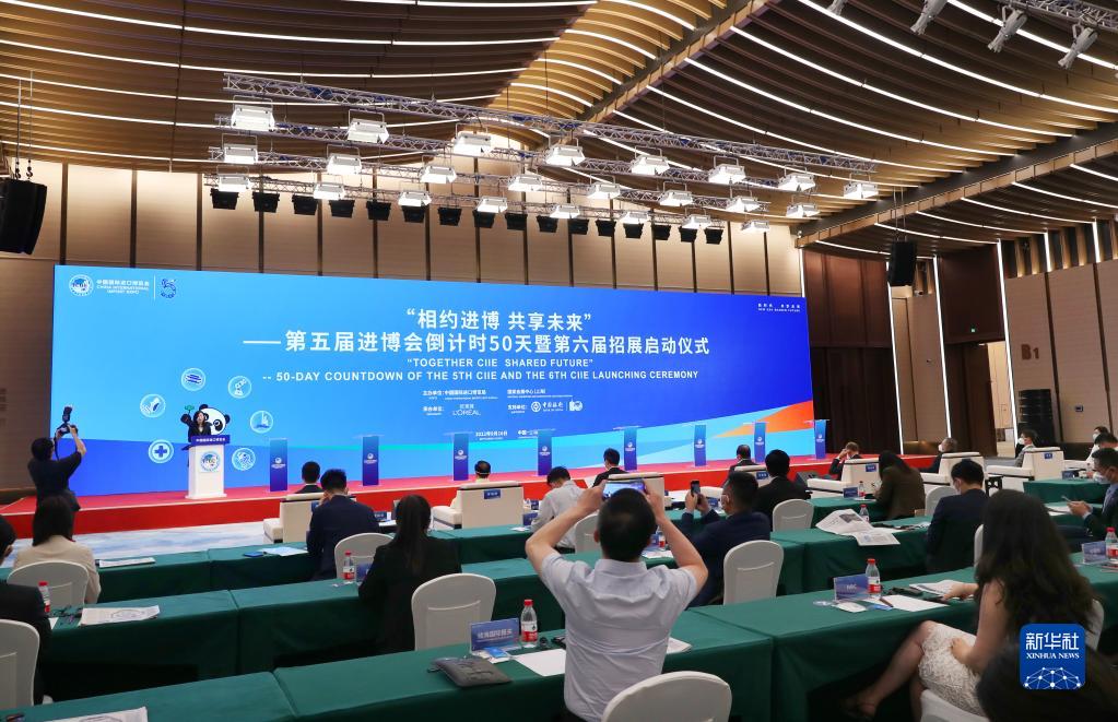 推进中国特色大国外交 服务中华民族伟大复兴——新时代中国外交工作述评