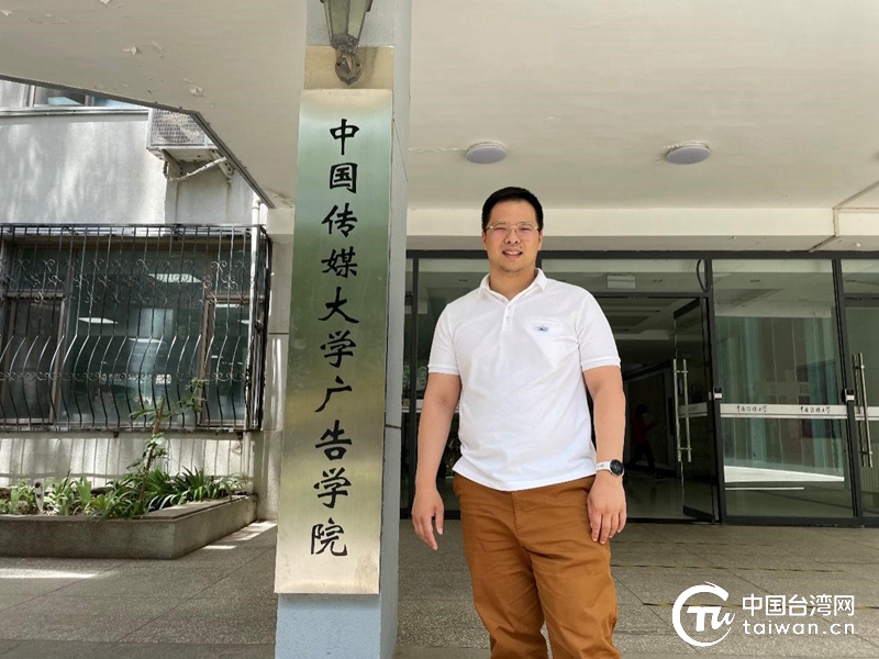 【台青“Young”】刘志一：亲历祖国大陆近三十年发展变化，加入现代化建设感叹时代进步