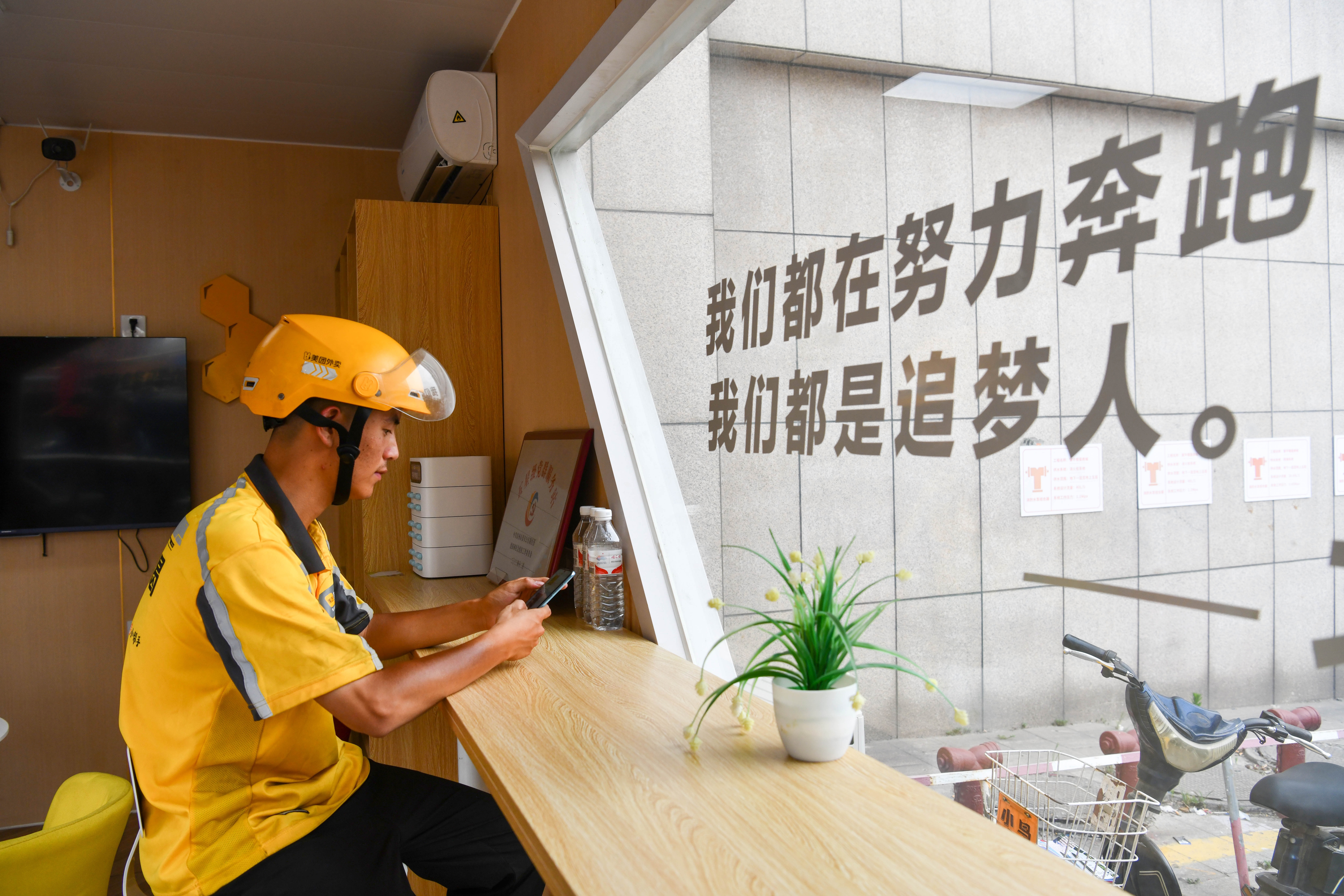 香港顾客赞:内地外卖员“诚实善良” 香港顾客赞:内地外卖员“诚实善良”