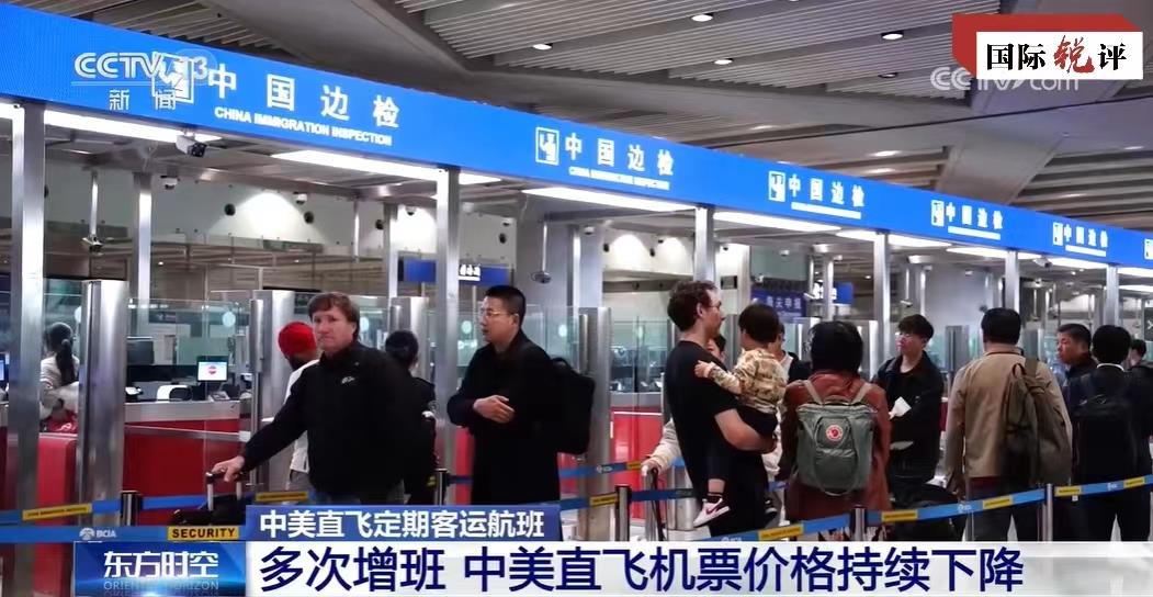 国际锐评丨让“旧金山愿景”变实景