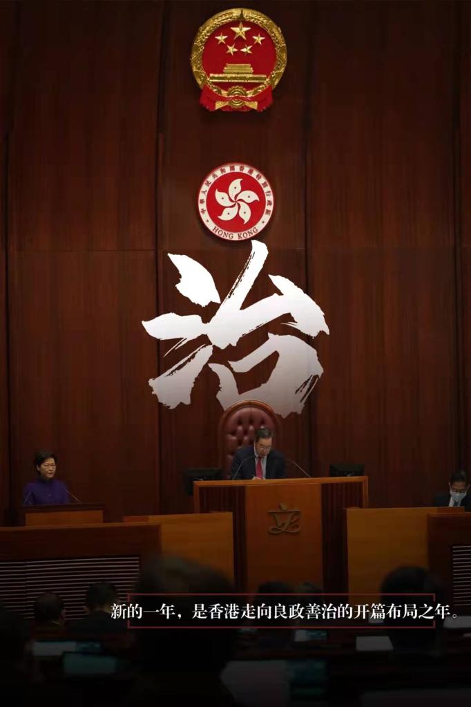 六大关键词看2022年香港新气象