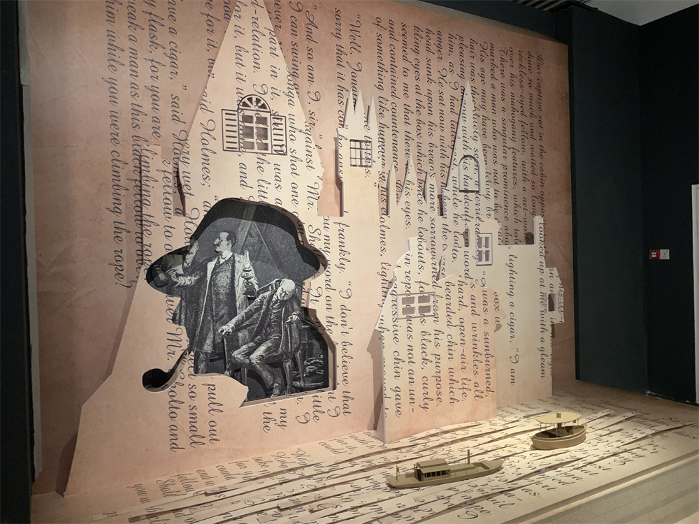 到国家图书馆，沉浸式体验福尔摩斯的“破案经过”