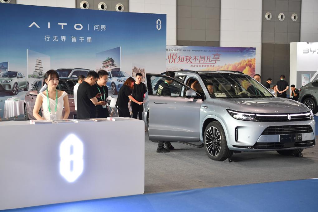 2023欧亚经济论坛开幕 欧亚国家齐聚一堂共谋发展